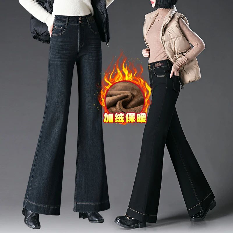 哥弟阿玛施正品微喇牛仔裤女2025秋冬新款高腰显瘦直筒弹力喇叭裤