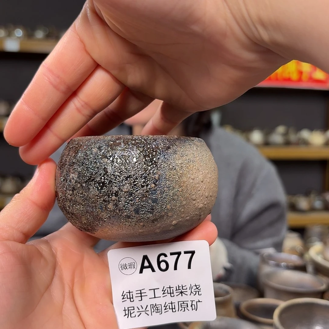 杯坭兴陶柴烧全手工原矿泥料杯
