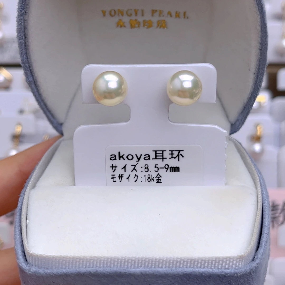 18K金镶嵌耳饰海水珍珠