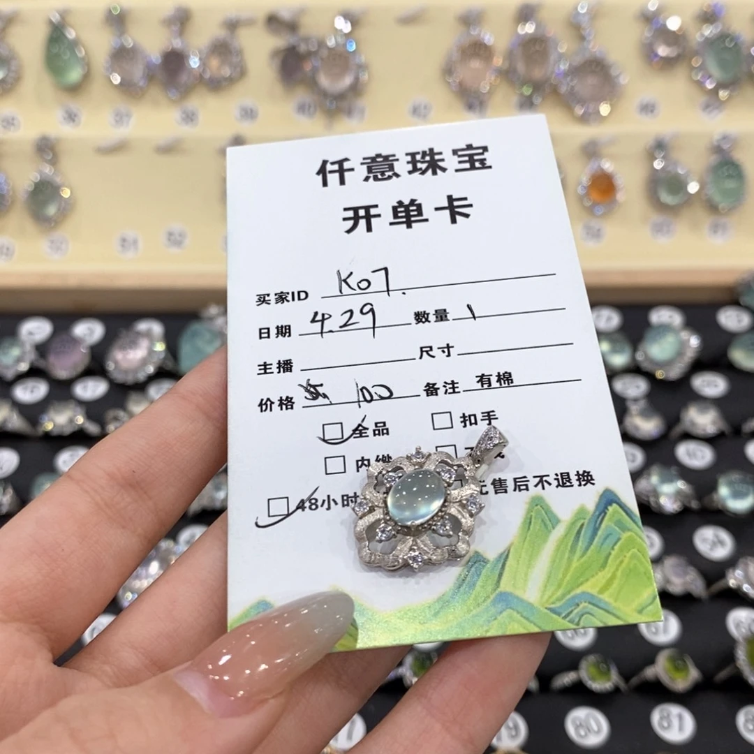 蛇纹石玉银S925镶嵌颈饰K**-