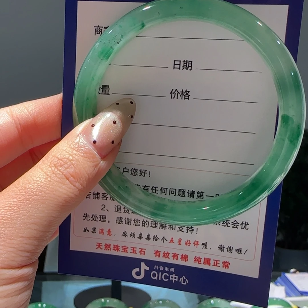 石英质玉（非洲翠）未镶嵌手镯
