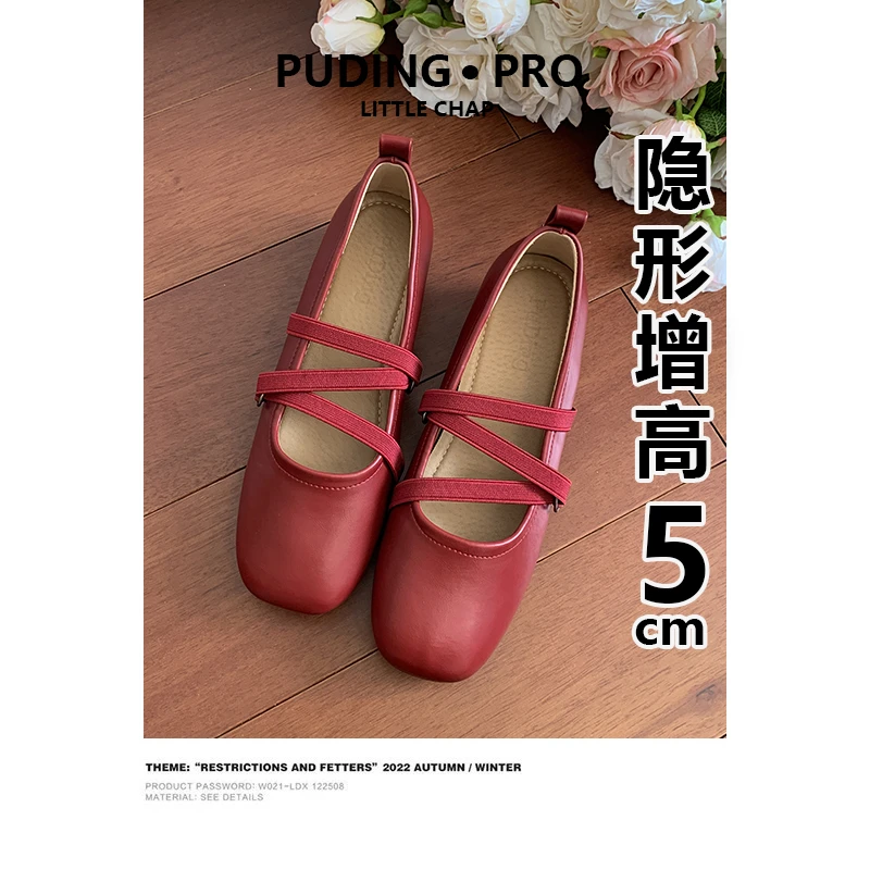 真皮版~内增高交叉带玛丽珍鞋女2025新款小个子浅口软底单鞋女鞋