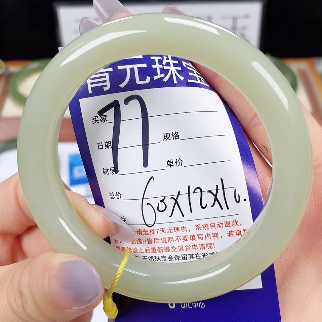 和田玉手镯未镶嵌