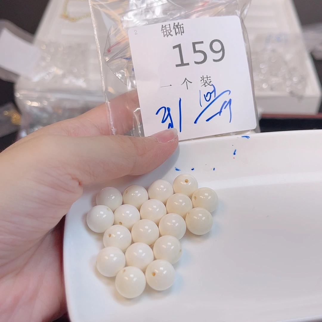 水晶珠宝半成品未镶嵌159 。