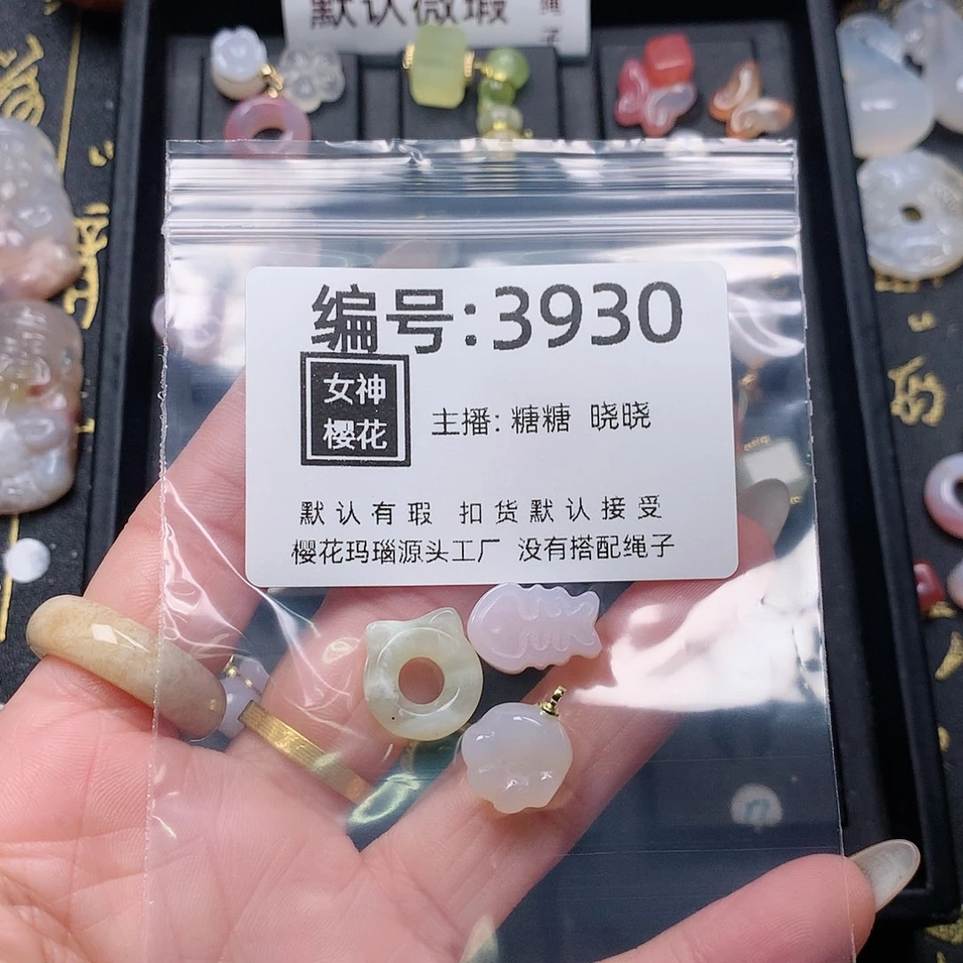 玛瑙/玉髓颈饰合金椒****清