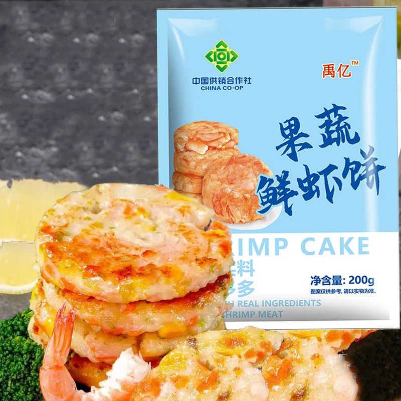 【营养美味】果蔬虾饼方便早餐半成品冷冻排煎虾饼家用新鲜有营养