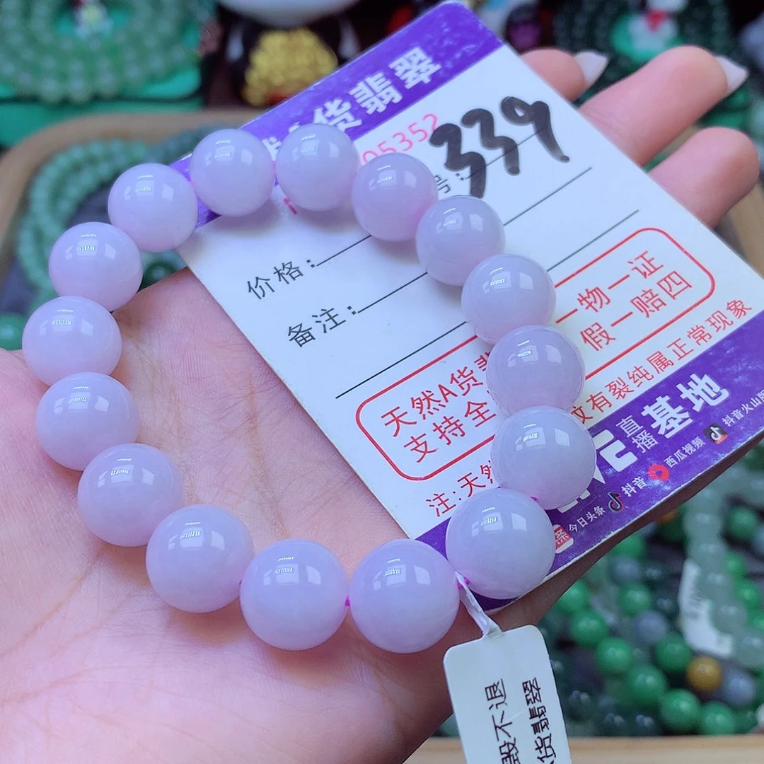 未镶嵌手链翡翠12+