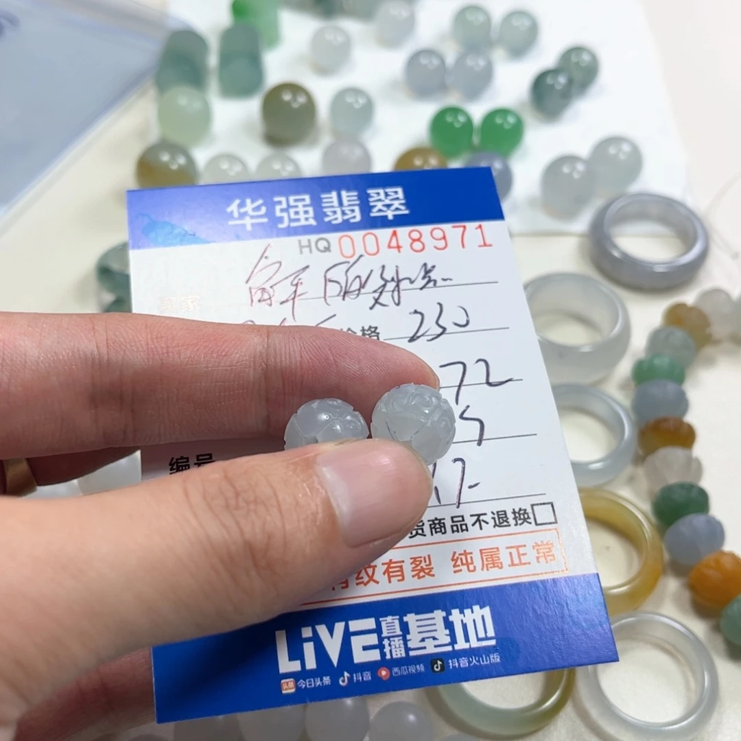 定制翡翠未镶嵌解***怅翡翠