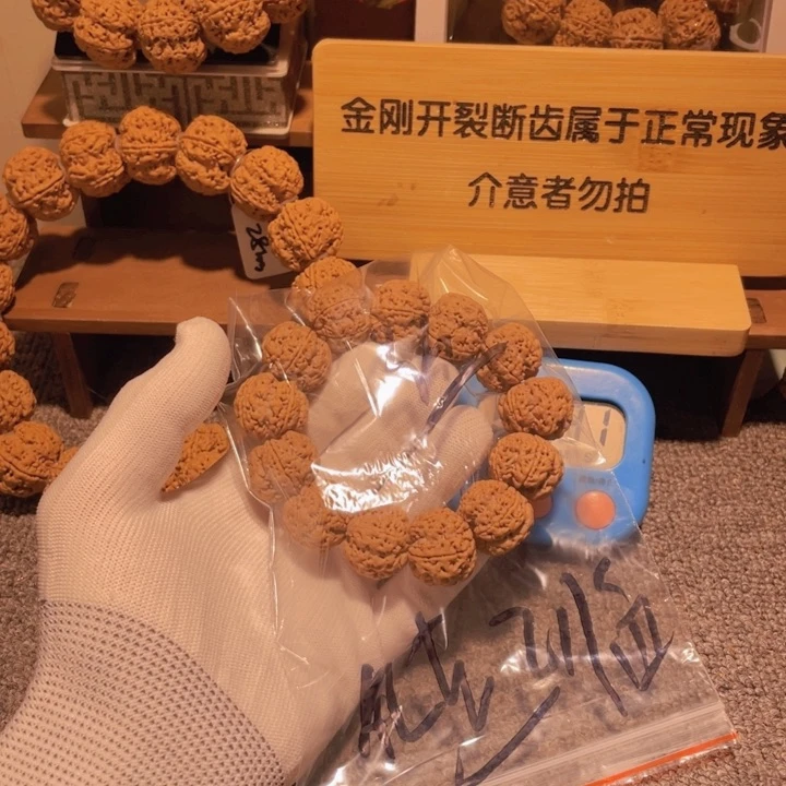金刚菩提手串风**溟多想回到那熟悉