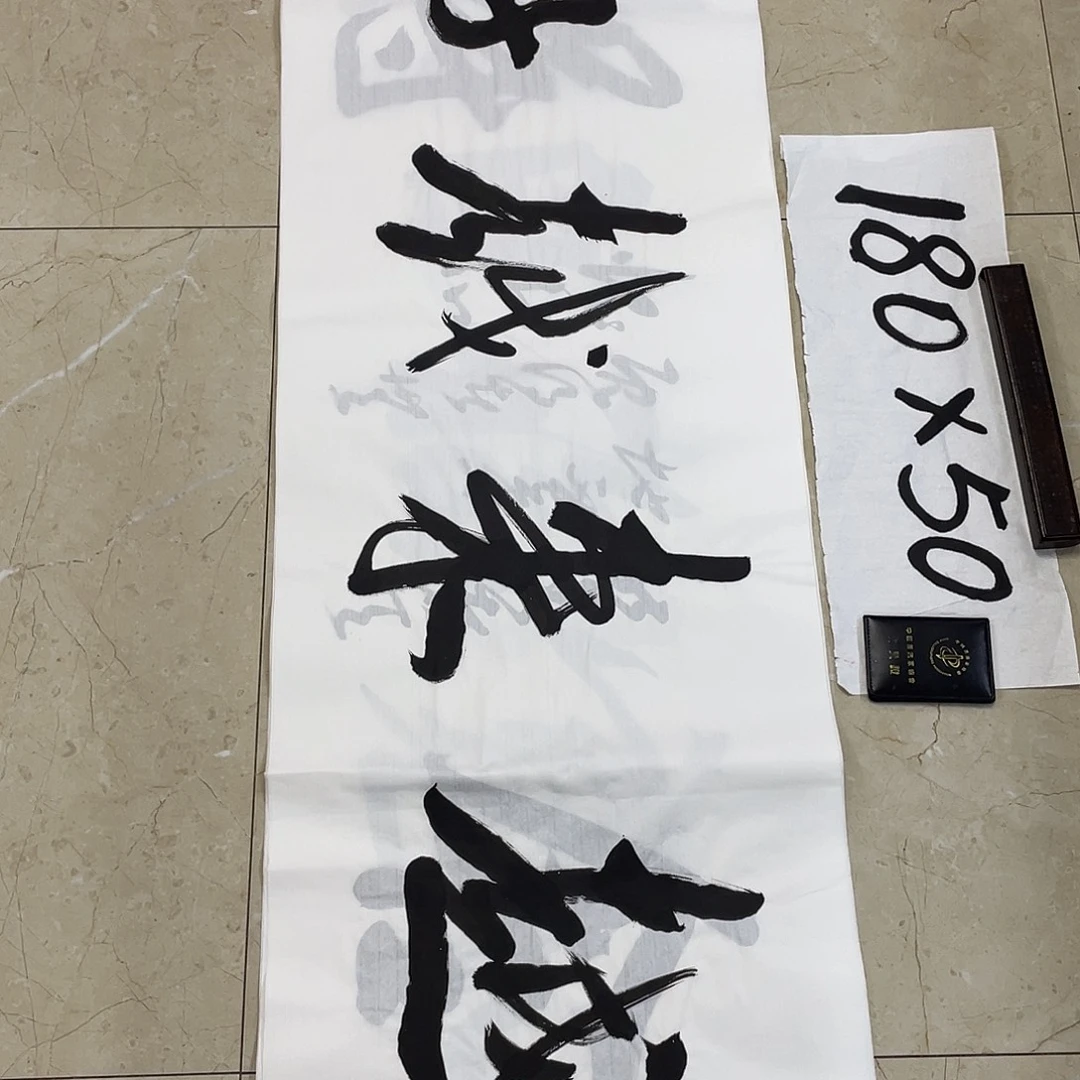 书法Lvqinzhenshufa