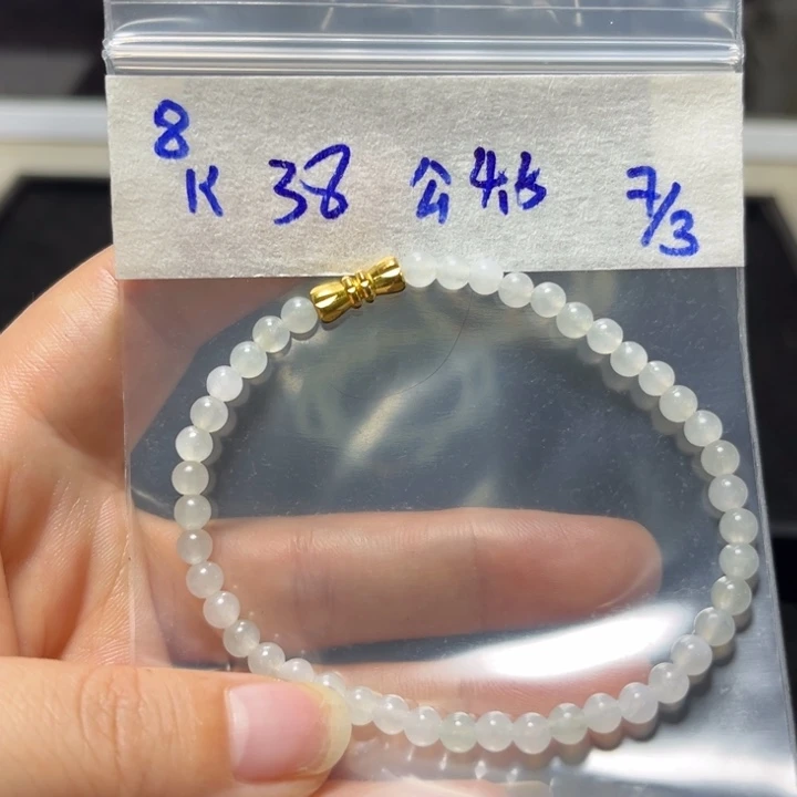 定制翡翠未镶嵌手串