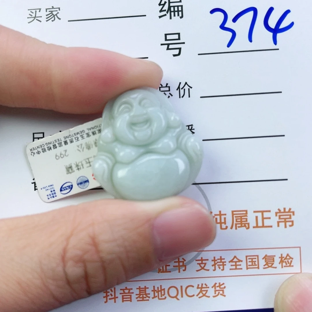 翡翠颈饰未镶嵌佛公