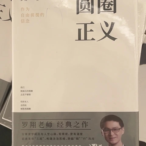 圆圈正义17闪购闪购闪购