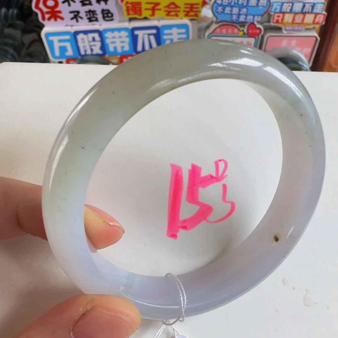 翡翠手镯未镶嵌老坑58.6
