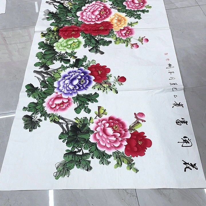 国画海*子展展重中之重重中之重