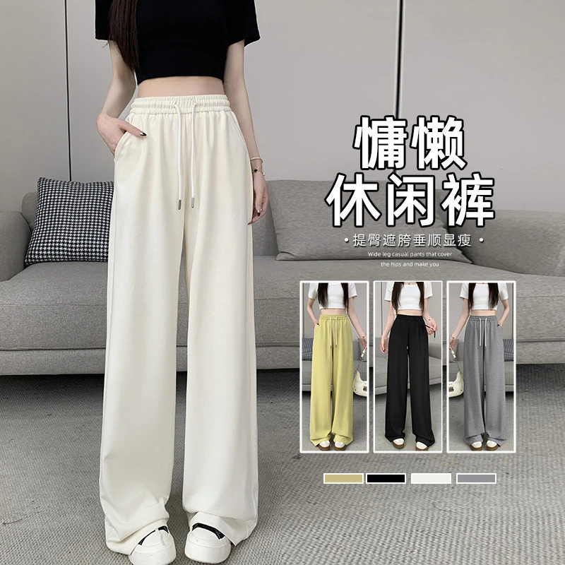 高腰窄版阔腿裤女春秋新款小个子宽松垂感洋气出行出游休闲直筒裤