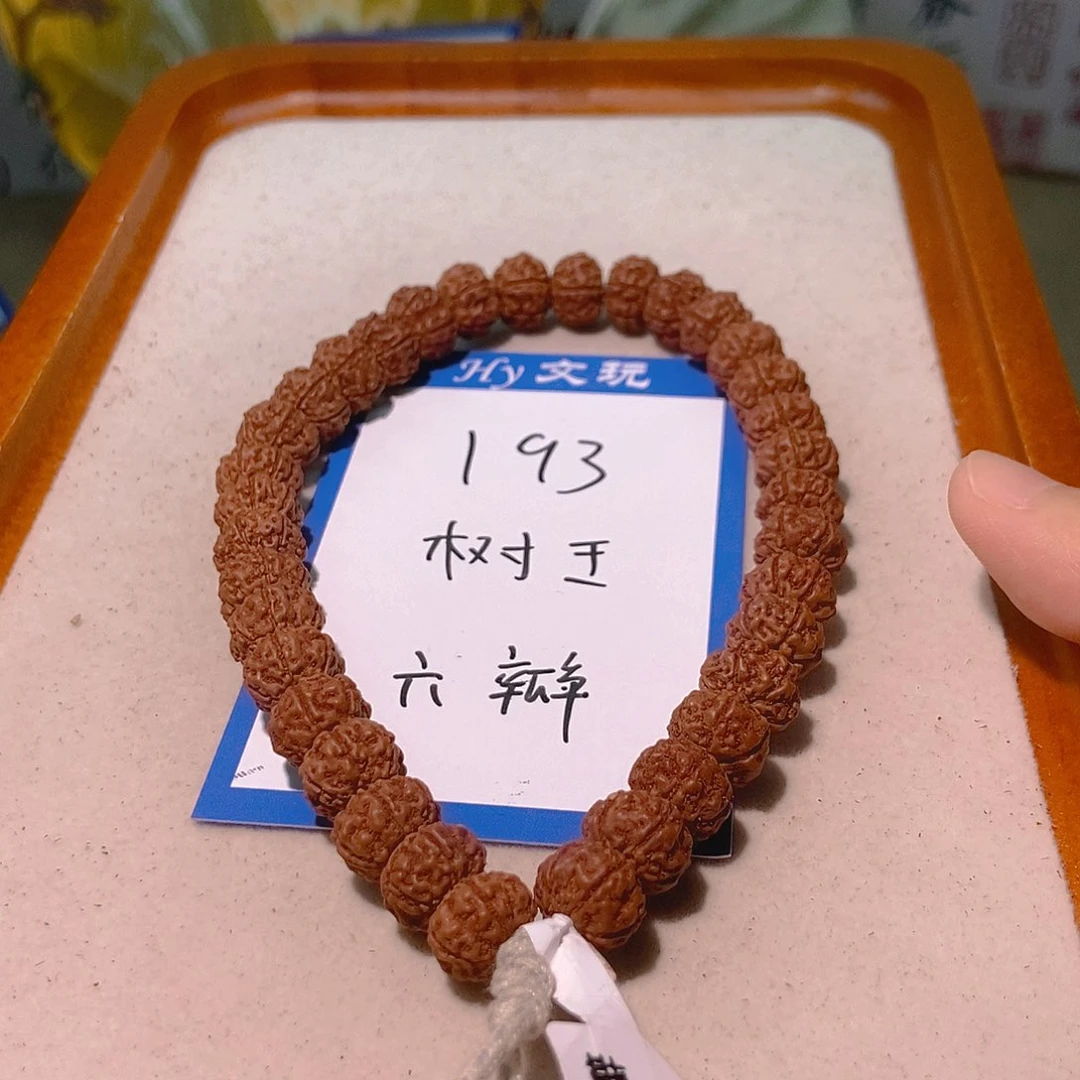 金刚菩提手串193树王6瓣10