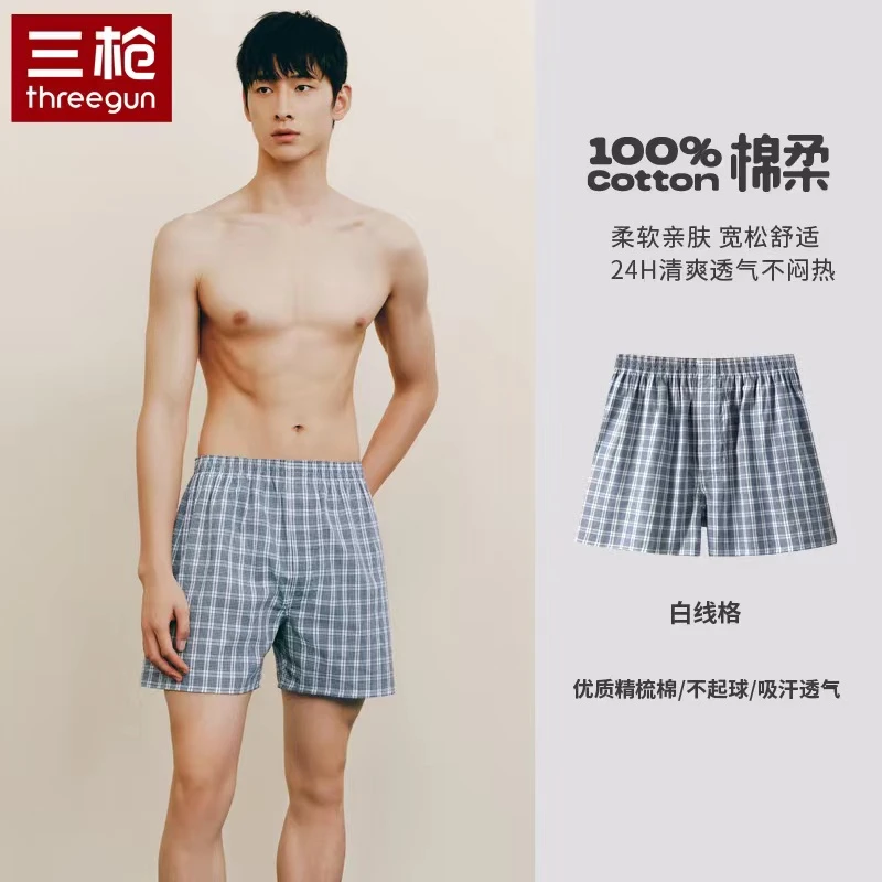 三枪【一裤多穿】纯棉内裤男平角裤宽松阿罗裤条纹居家睡裤短裤大码