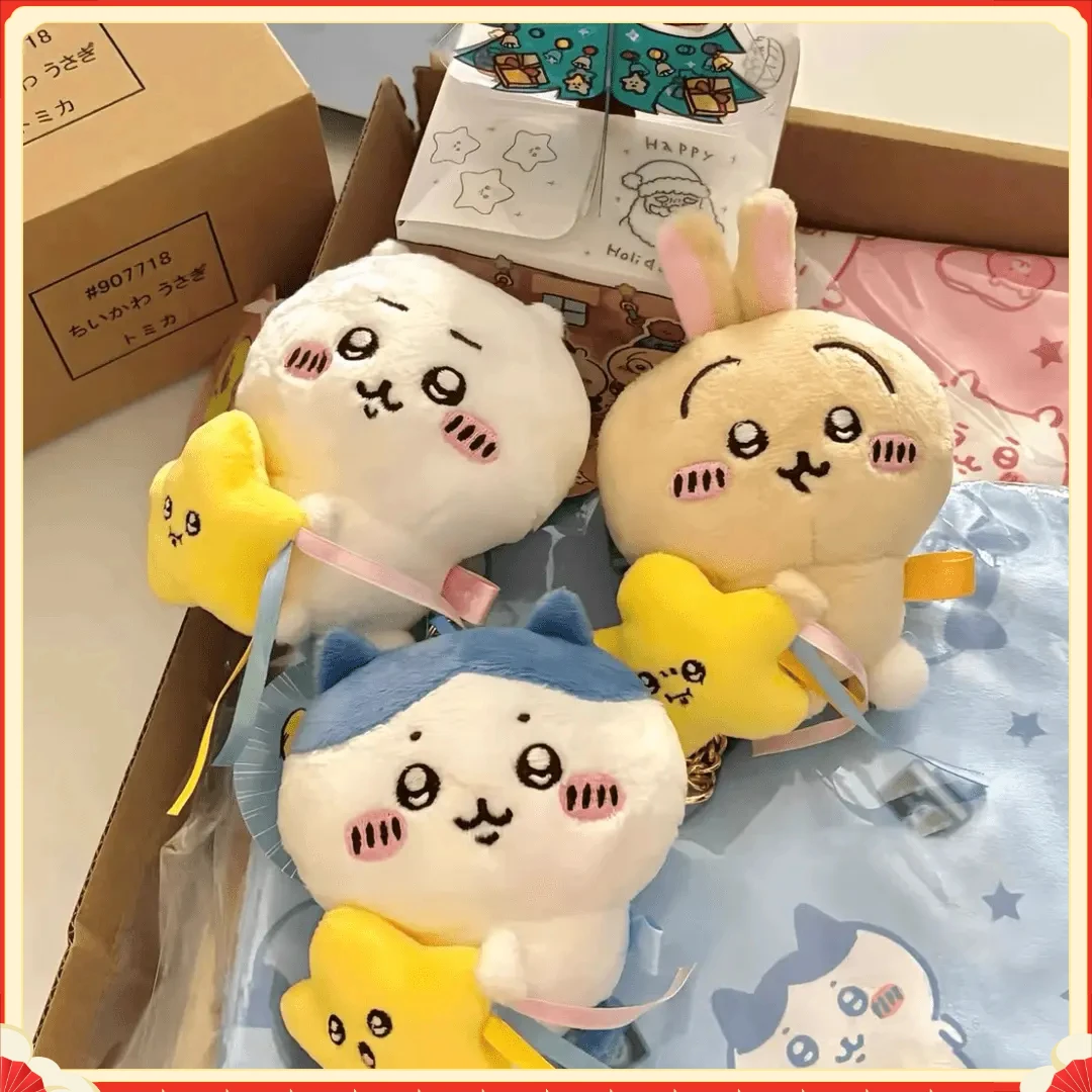 日本chiikawa吉伊卡哇星星PCC许愿流星小八乌萨奇挂饰件毛【鲲鹏】