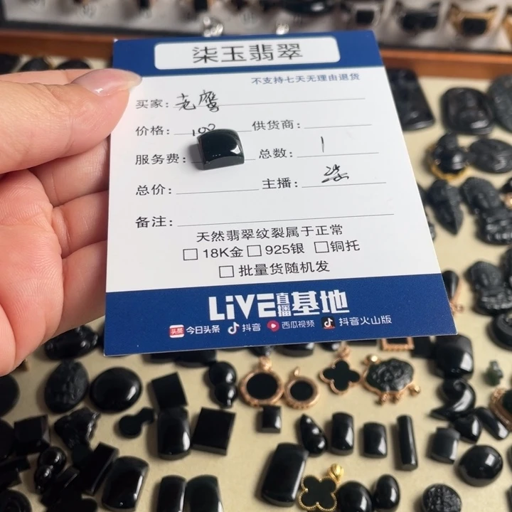 老***鹰翡翠未镶嵌颈饰未镶嵌