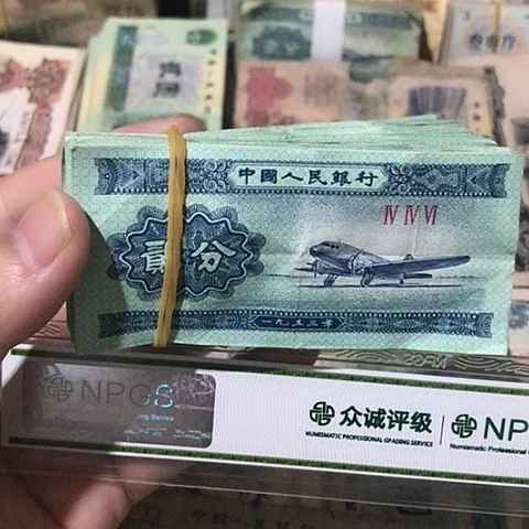 100张退市旧二分福利品