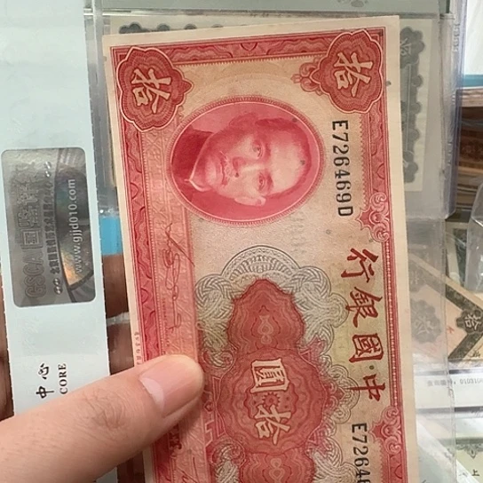 咸****g吾爱收藏流通旧品