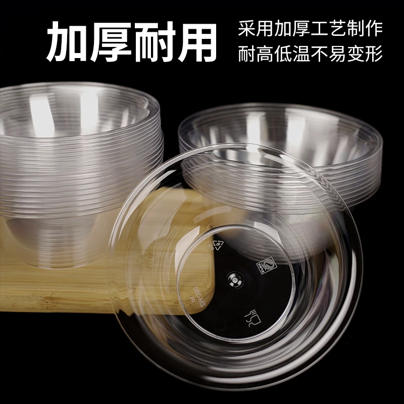 一次性航空碗【50只装】加厚耐热家用聚会火锅汤碗环保硬质餐具PS