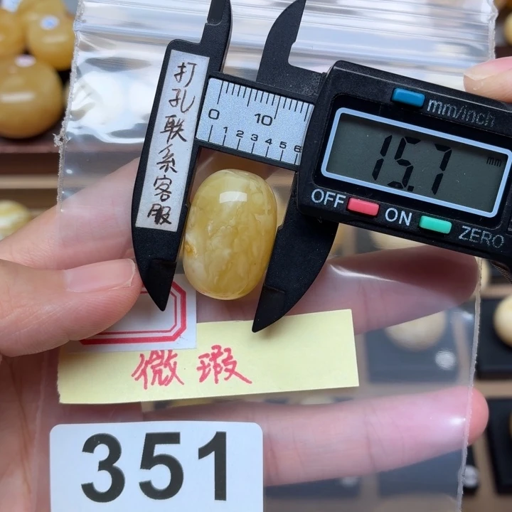 裸石蜜蜡未镶嵌微瑕