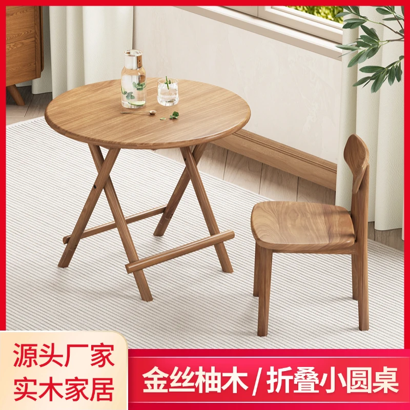 缅甸金丝柚木可伸缩移动书桌可叠放网红折叠桌阳台桌小方桌洽谈桌