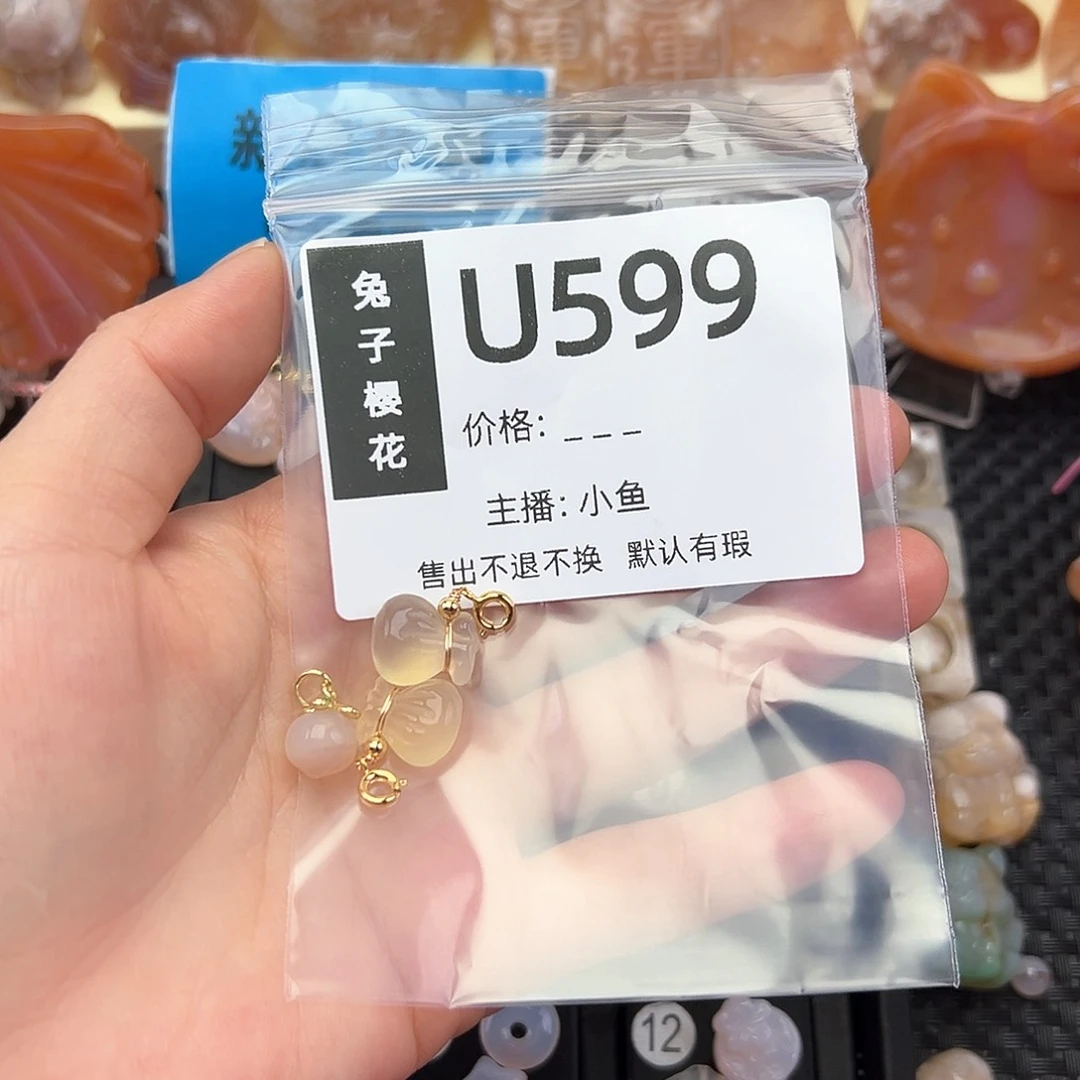 玛瑙/玉髓颈饰合金J****6