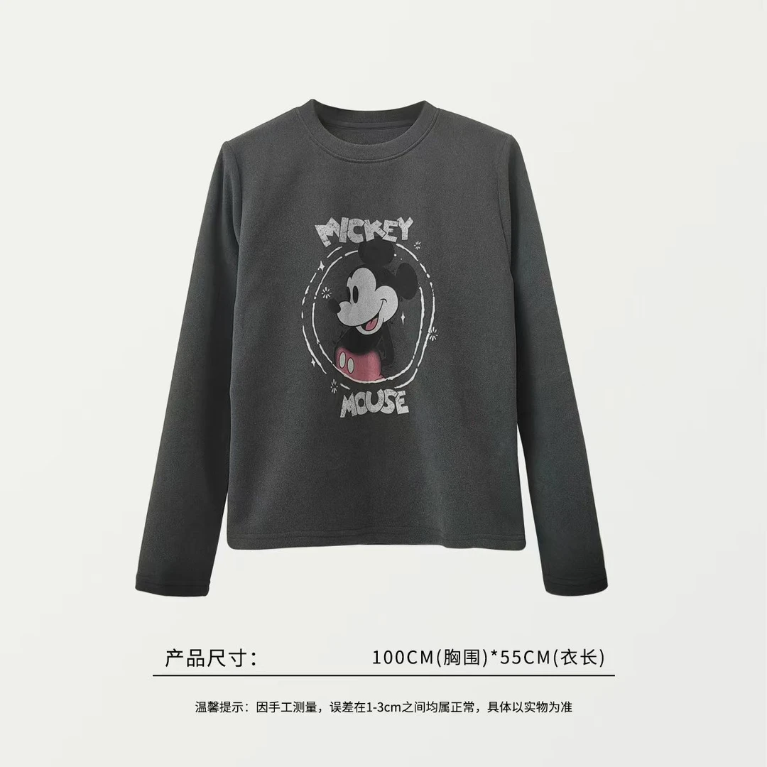 05731 简约深灰米奇衫 均码80-120斤左右