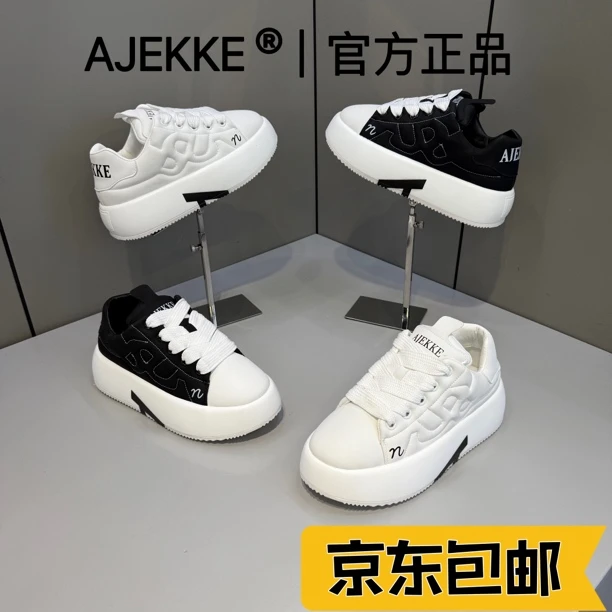 2025 早春新款舒适百搭小众青春时尚潮流潮鞋（皮鞋尺码）