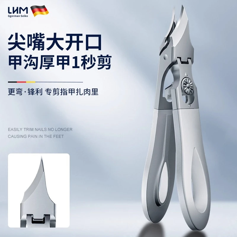 德国甲沟专用指甲刀加长刃口斜口指甲钳尖嘴剪指甲刀工具【防飞溅】