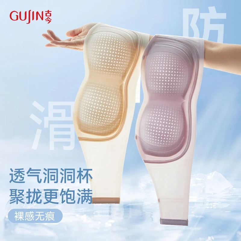 古今内衣女抹胸可拆卸肩带透明隐形无肩带裹胸防滑聚拢型无痕文胸