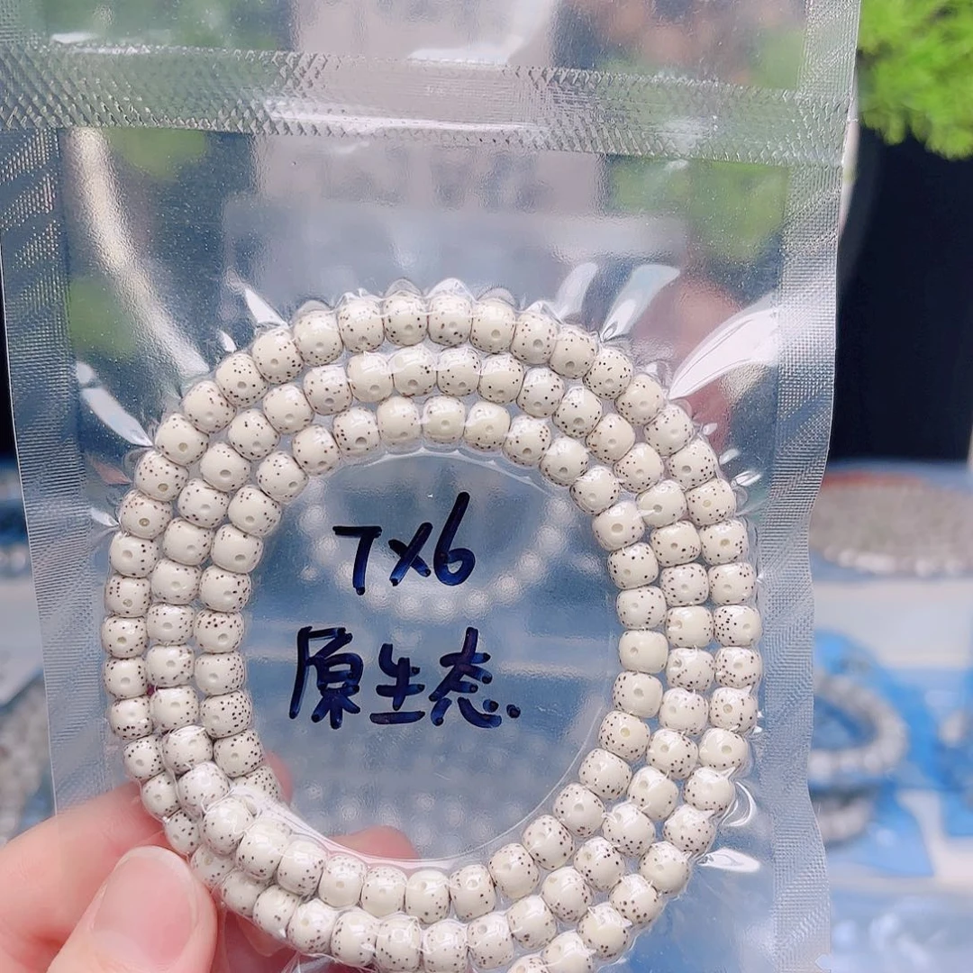 果***果星月菩提把件星月