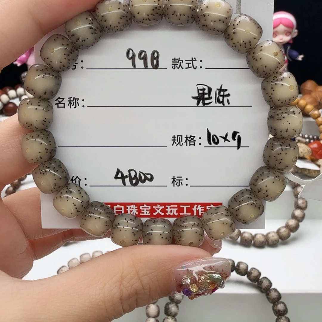 胖***琥手串星月菩提星月