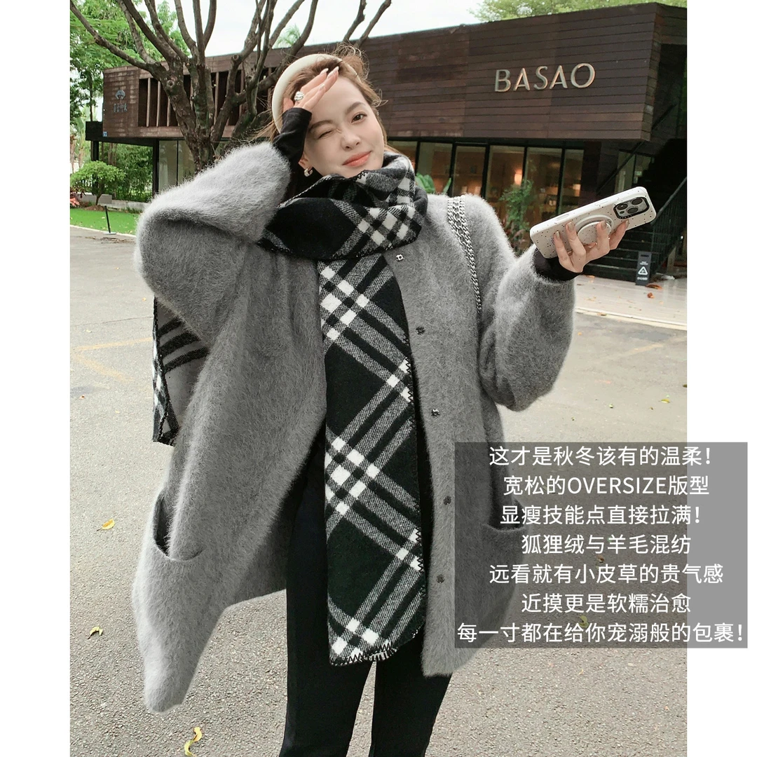 A美洋MEIYANG 江雪开衫【商场同款】狐狸绒绵羊毛显瘦外套【宽】