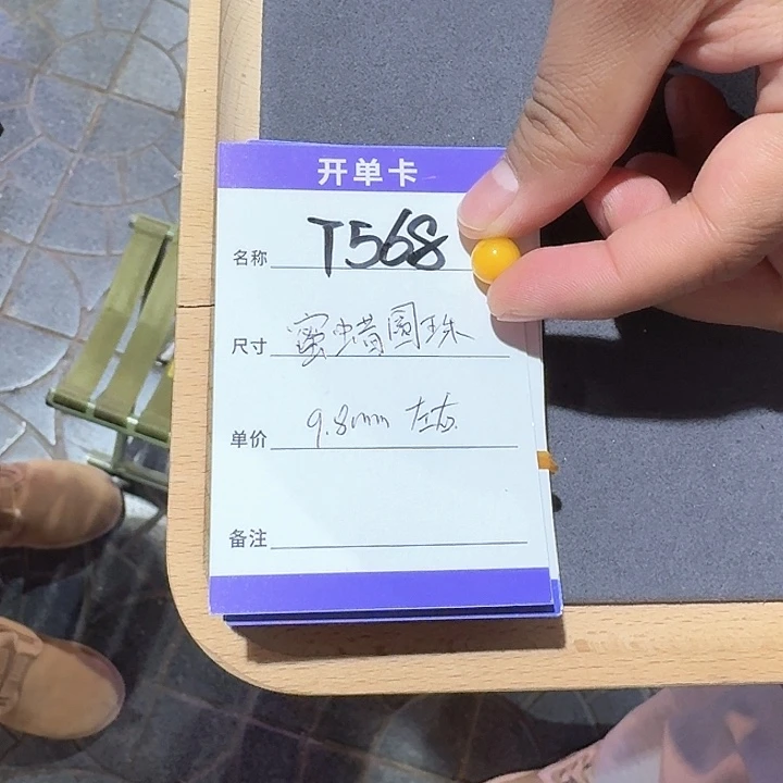 蜜蜡裸石未镶嵌t568蜜蜡圆珠9.8左右