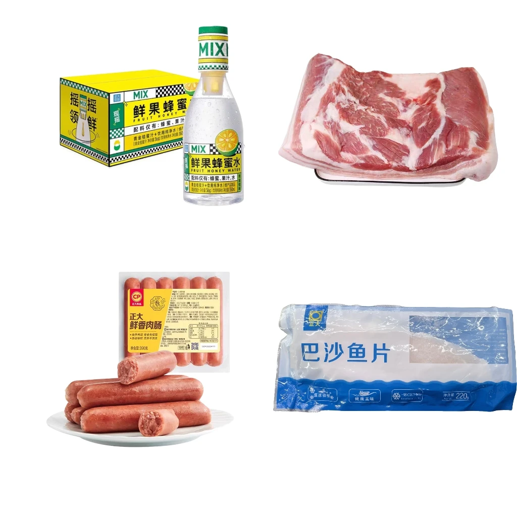 【组合B】蜂蜜水*4+五花肉*3斤+鲜香肉肠*2袋（原味/黑椒）+巴沙鱼220g*1袋