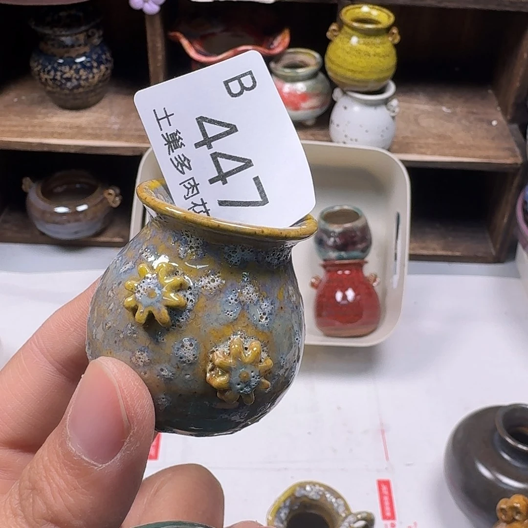 罐啾**～陶瓷艺术与工艺