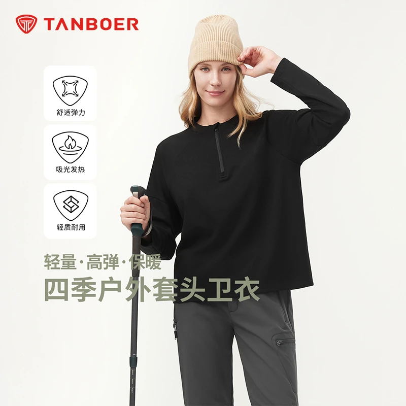 【商场同款】坦博尔春秋女士套头休闲卫衣时尚百搭小个子卫衣502A