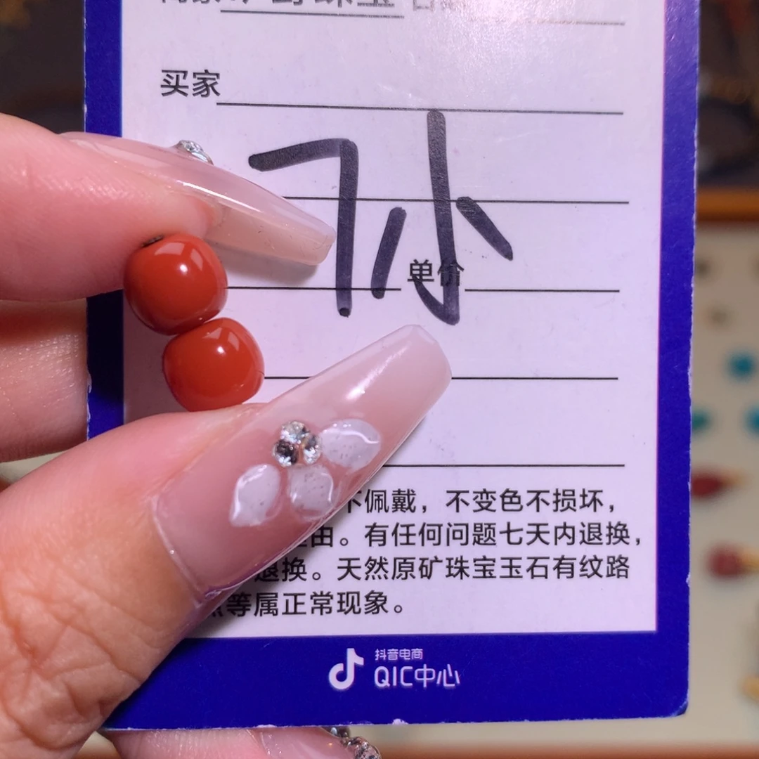 南红玛瑙未镶嵌颈饰