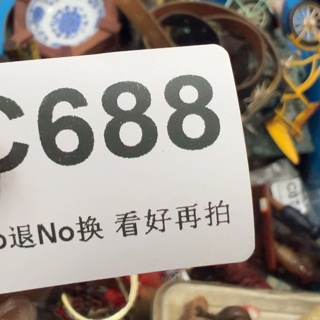 晚****啊啊啊啊啊啊啊铜