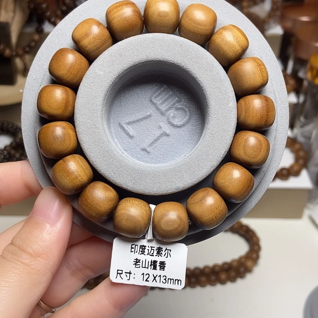 檀香木顺纹，1.2✖️1.3，奶香