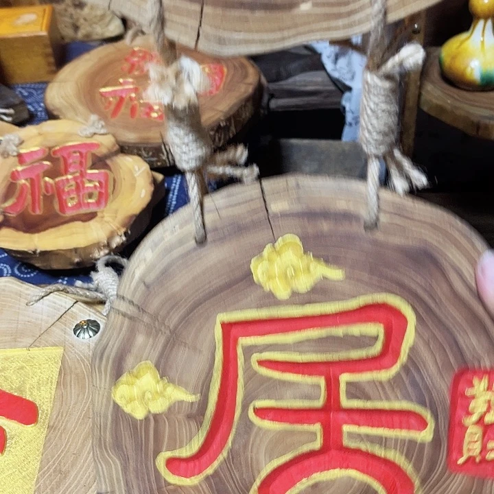 紫檀木类端景台橼*