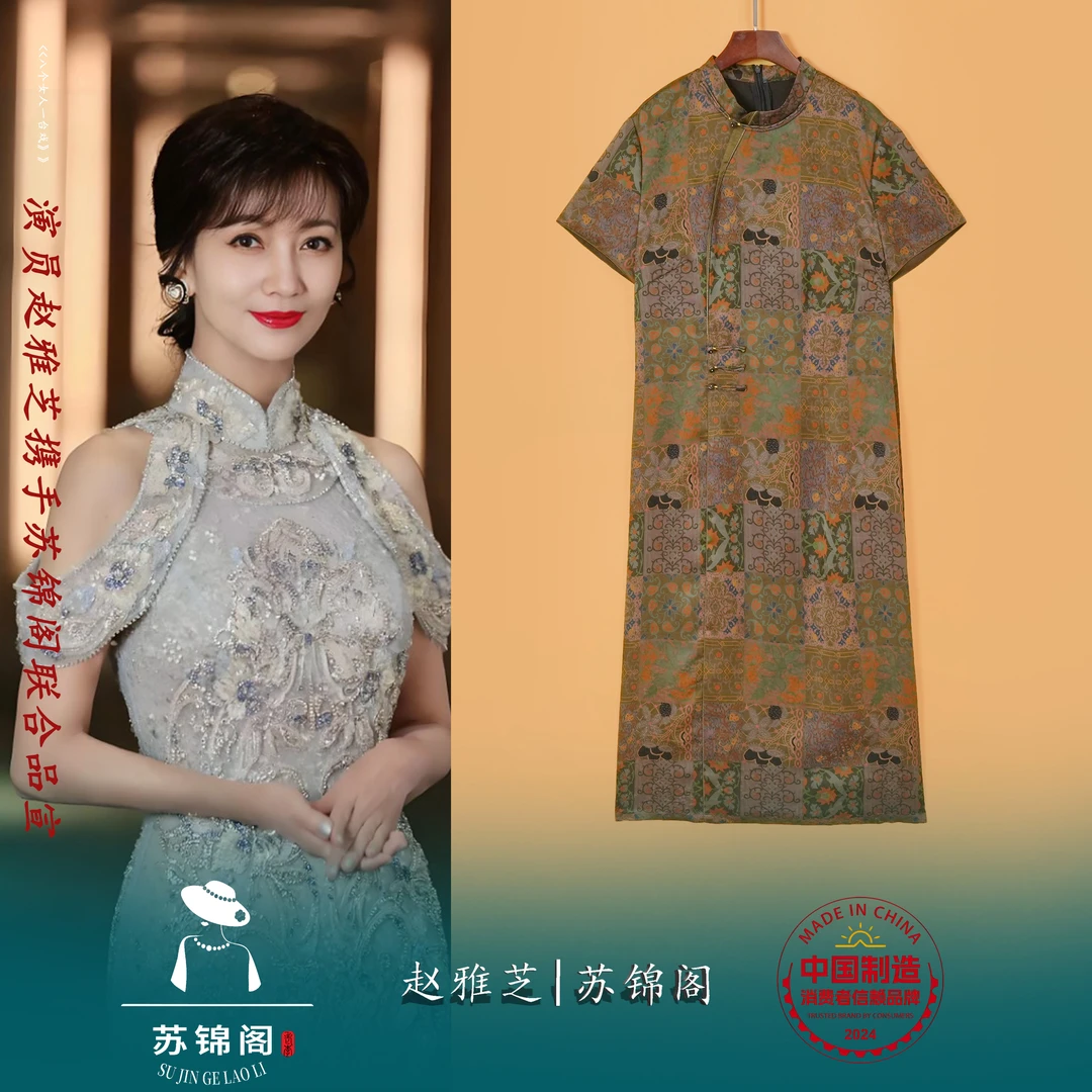 2212-83233苏锦阁印花百分百桑蚕丝香云纱连衣裙新款气质上档次