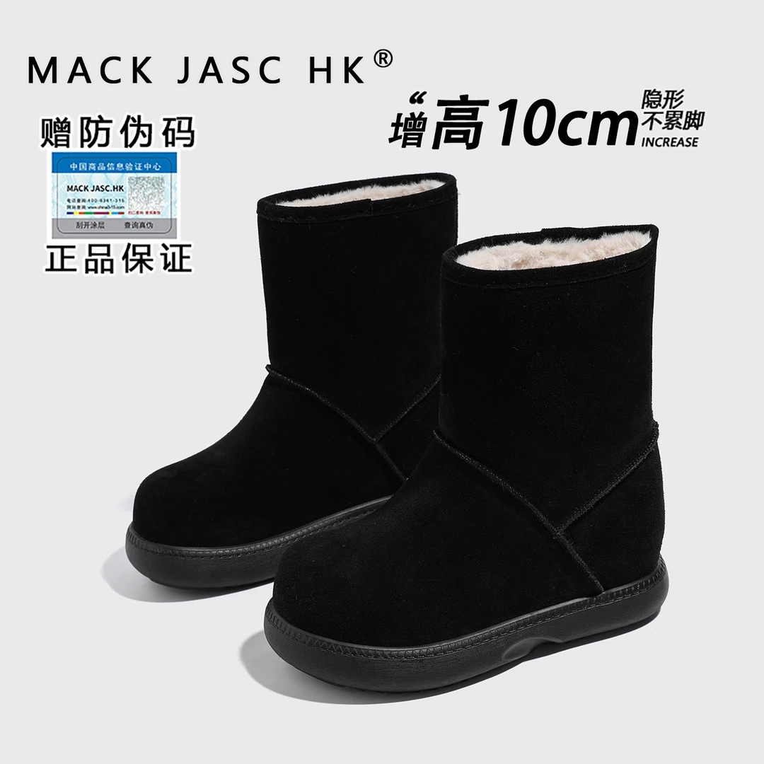 内增高10CM厚底雪地靴香港MK2025冬季新款百搭时尚加绒保暖棉鞋子