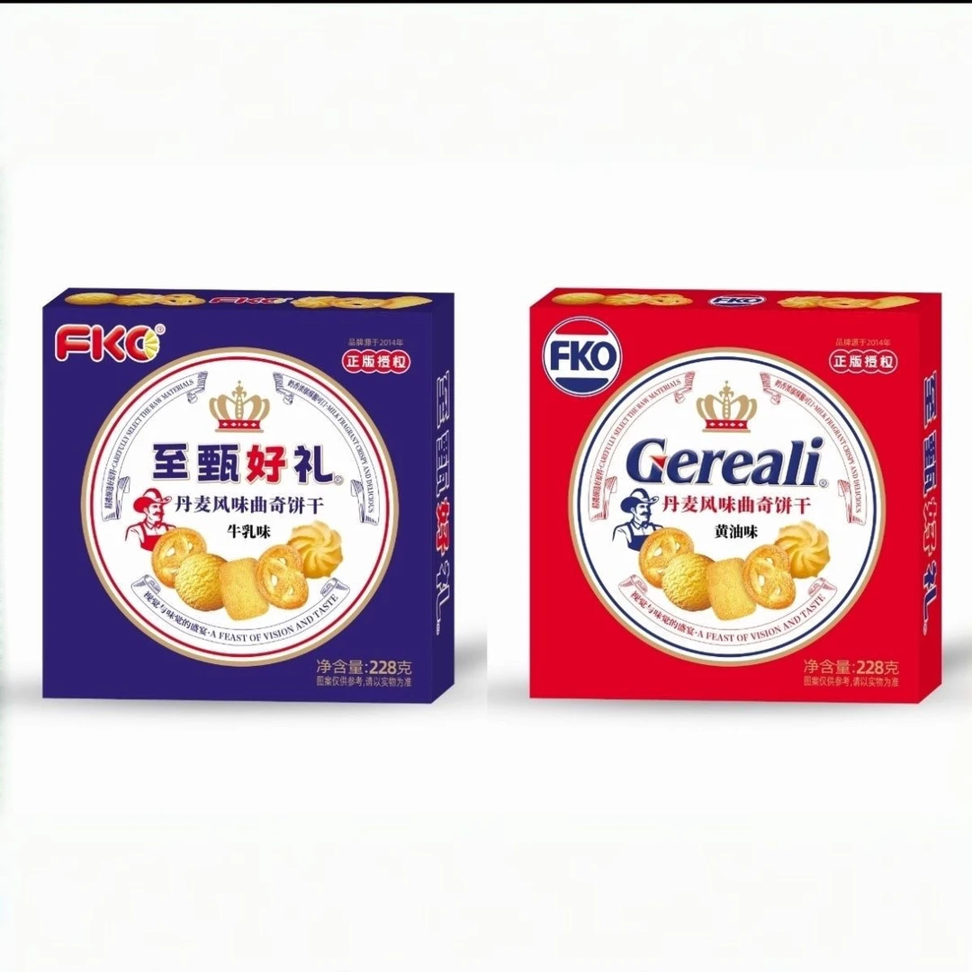 FKO丹麦风味黄油味牛乳味曲奇饼干228g节假日送礼点心