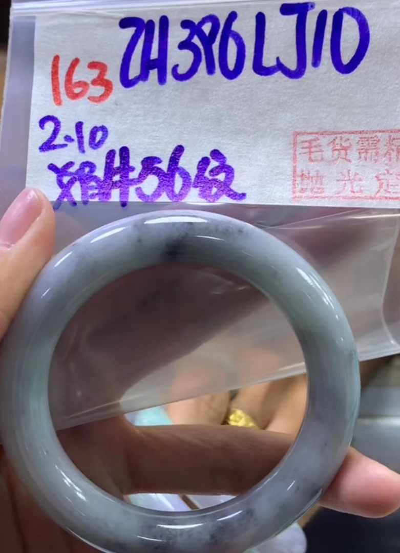 定制翡翠未镶嵌毛货需精细抛光163手镯56纹+396元+拍一发一