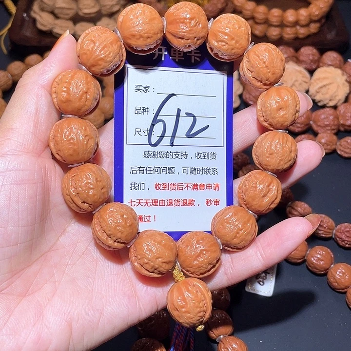 612水晶皮光头矮桩磨盘手串2.0